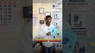 இது வாங்குனா 2gm 🥈 COIN FREE | #motor #water #controller #market #machine