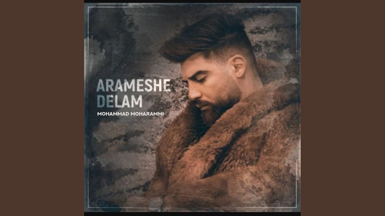 Watch Arameshe Delam on YouTube Watch Arameshe Delam on YouTube