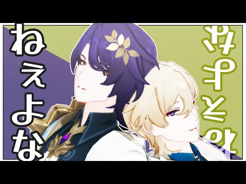 崩壊スターレイル　PASH anan B'sLOG   レイシオ　アベンチュリン 崩壊スターレイル PASH anan B'sLOG レイシオ アベンチュリン