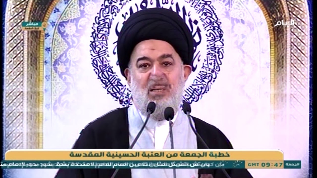 المرجعية الدينية تدعو الى التخلص من الجهل والفقر