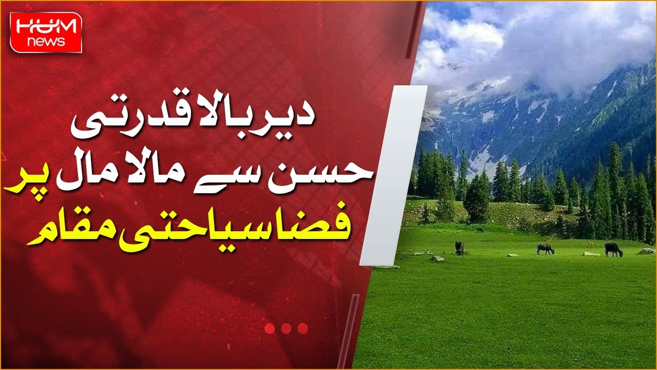 KPK's Upper Dir Is a Popular Tourist destination with Beautiful Sceneries