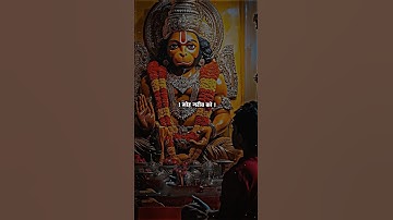 Jai Shree Ram Status ! Hanuman Status ! Bajrang Bali Status ! #hanuman #ram #shorts