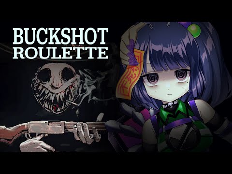 【Buckshot Roulette】ロシアンルーレットでド～～ン！！【 #不死奇ヨンシィ 】