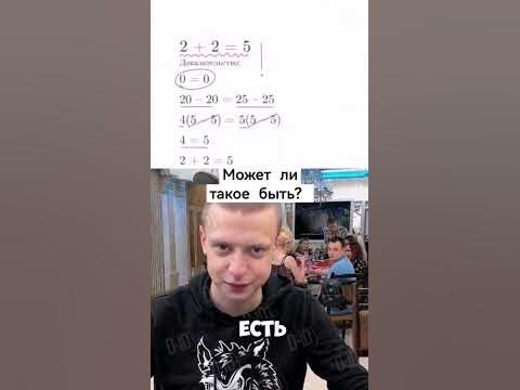 математика с мелом #рекомендации #мем #математика - YouTube