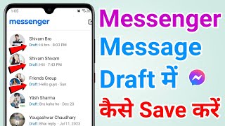 How to save message to Draft in message | Messenger me message Draft me save kaise kare screenshot 1