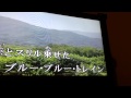 二人のブルートレイン 岡田有希子 歌ってみた okadayukiko sing a song