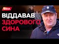 &quot;Я ЦЕ ТАК НЕ ЗАЛИШУ!&quot; Чому батько ВАЖКОПОРАНЕНОГО воїна звинувачує ДЕРЖАВУ @DWUkrainian