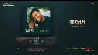 TEDDY AFRO-ሞናሊዛ | monliza |    abogida    album (official music )viszalizer)