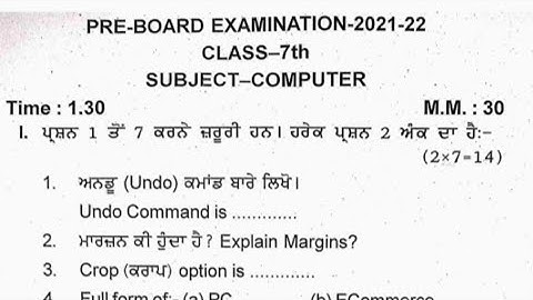 PSEB pre board exam 2022 class 7th Computer term-2 exam real paper// कक्षा 7 कंप्यूटर full सलूशन
