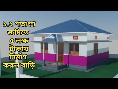  Bangladesh  village house  design  YouTube