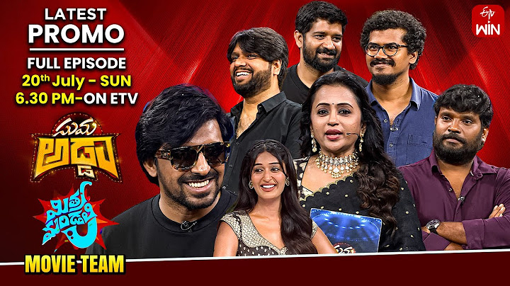 Suma Adda Latest Promo | "Mithra Mandali" Movie Team- Priyadarshi | 20th July 2025 | Sunday @6:30pm