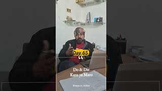 🔥 Day 65 | 12.5 Lakh Funding Challenge | Karo Ya Maro
