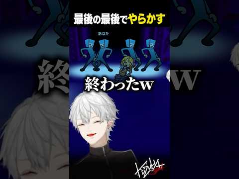 【#リズム天国】最後の最後でやらかす葛葉【#葛葉/#にじさんじ/#shorts】