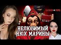 NYX LA CASA DE PAPEL Всё ли то Золото, что блестит?!