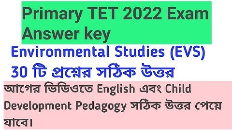 Primary TET 2022 Exam Environmental studies (EVS) Correct Answer key