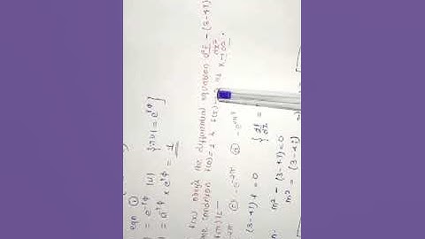 dec 2012  csir net physical science mathematical physics