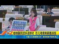 油安風暴未平 台中民代再揭清潔隊健檢發"過期奶" 健檢醫院提供過期奶 百元補償隊員難接受｜三立新聞LIVE
