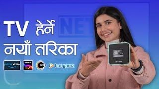 NetTV Streamz+ Review नेपालीमा: Good Deal or Bad Deal? screenshot 5