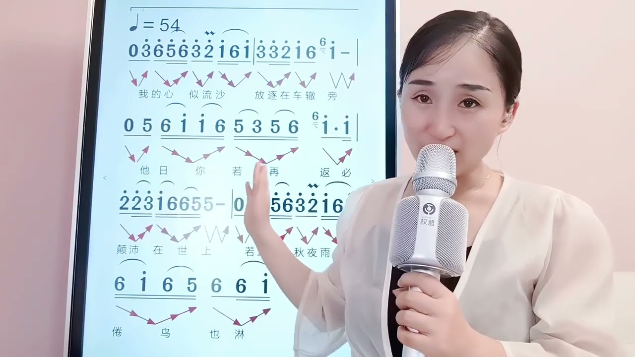 《花妖》简谱视唱，热门歌曲简谱教唱，跟老师一起来学吧