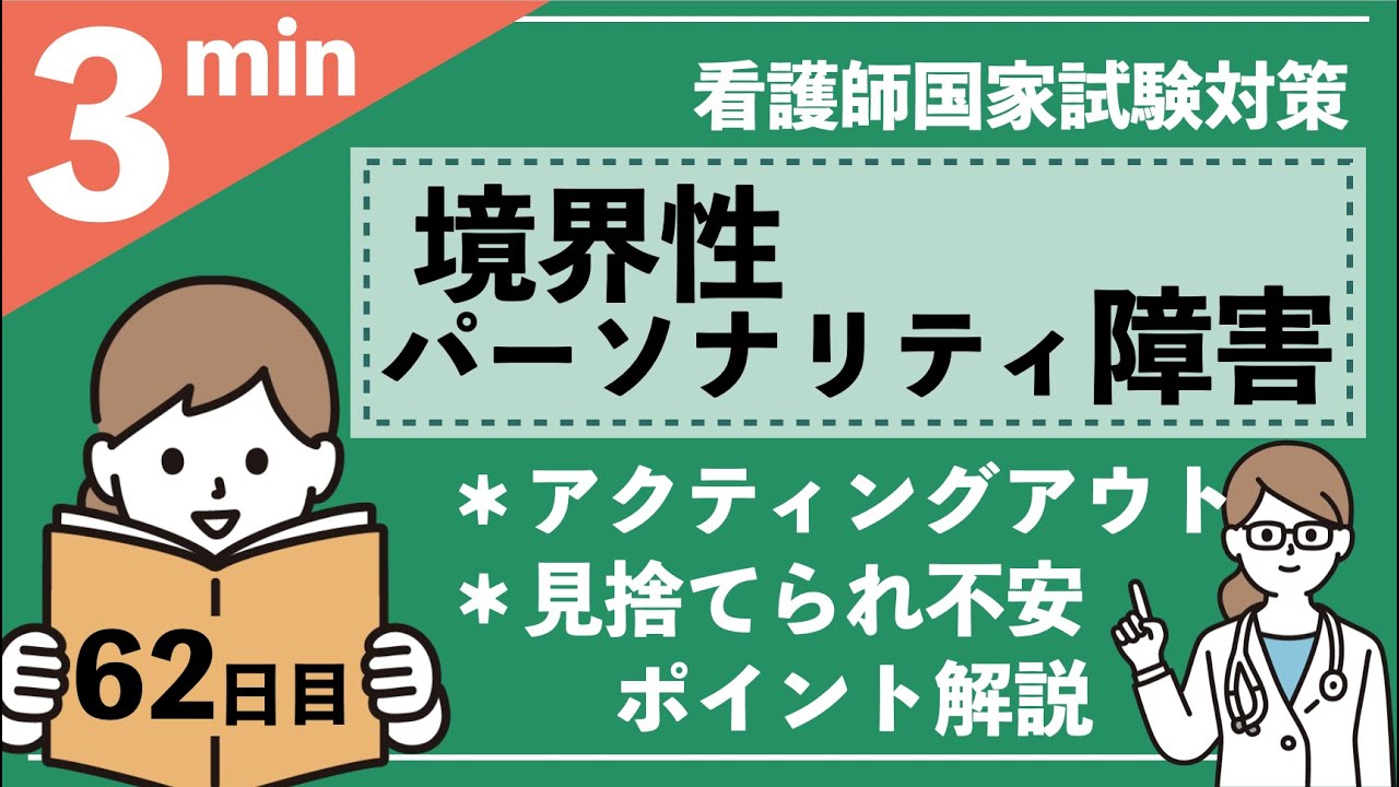 それは人間関係にどのような影響を与えるのでしょうか?