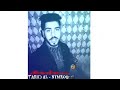 وكت المصالح الكل رايح النمرود 2019 mp3