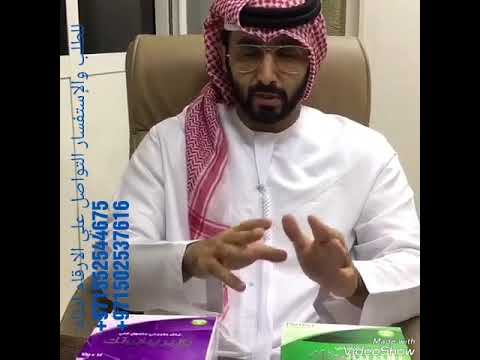 دواء طبيعي للقولون تجربة قوية 2018