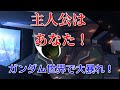 Miniature de la vidéo de la chanson おまけのボイス集: パソコン起動ボイス1