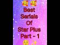 Aapka favourite serial konsa hai ||  #shorts #serial #tvshow #starplus #best