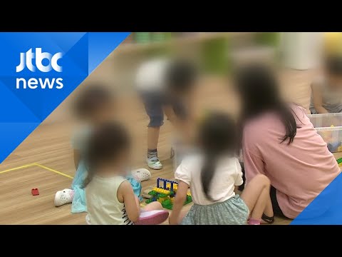 26일부터 아동수당 대상 만 6세→7세 미만으로 확대