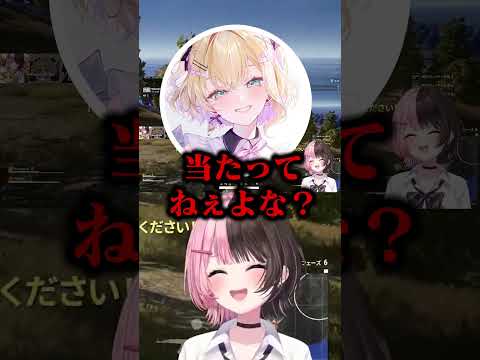 適当すぎるSPYGEAに爆笑するひなーの【橘ひなの/ぶいすぽ】#shorts
