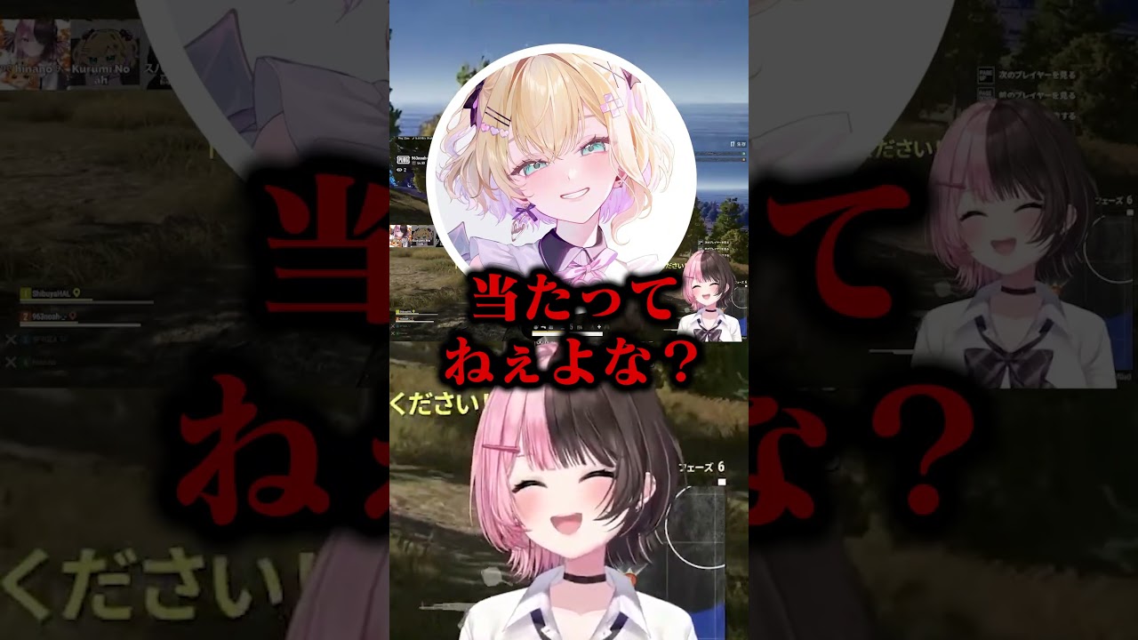 適当すぎるSPYGEAに爆笑するひなーの【橘ひなの/ぶいすぽ】#shorts