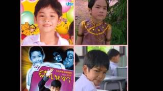 Kao Jirayu - Can You Hear My Love For You Heart