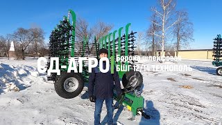 Борона шлейфовая БШГ 12 ТЕХНОПОЛЬ