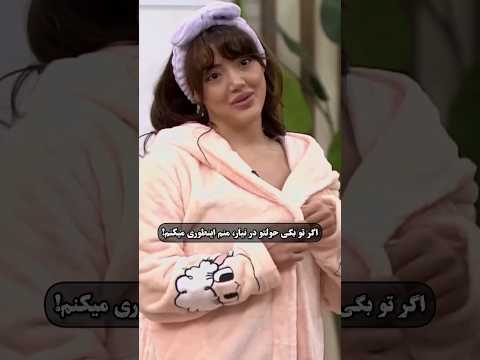 ح وله رو دراورد