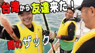 台湾から友達来たので、ハイサイ流沖縄観光ツアーをする！【前編】