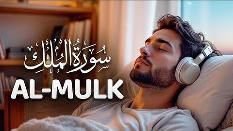 Surah Al-Mulk سورة الملك | Most Beautiful Relaxing Calming Voice | Quran Heart