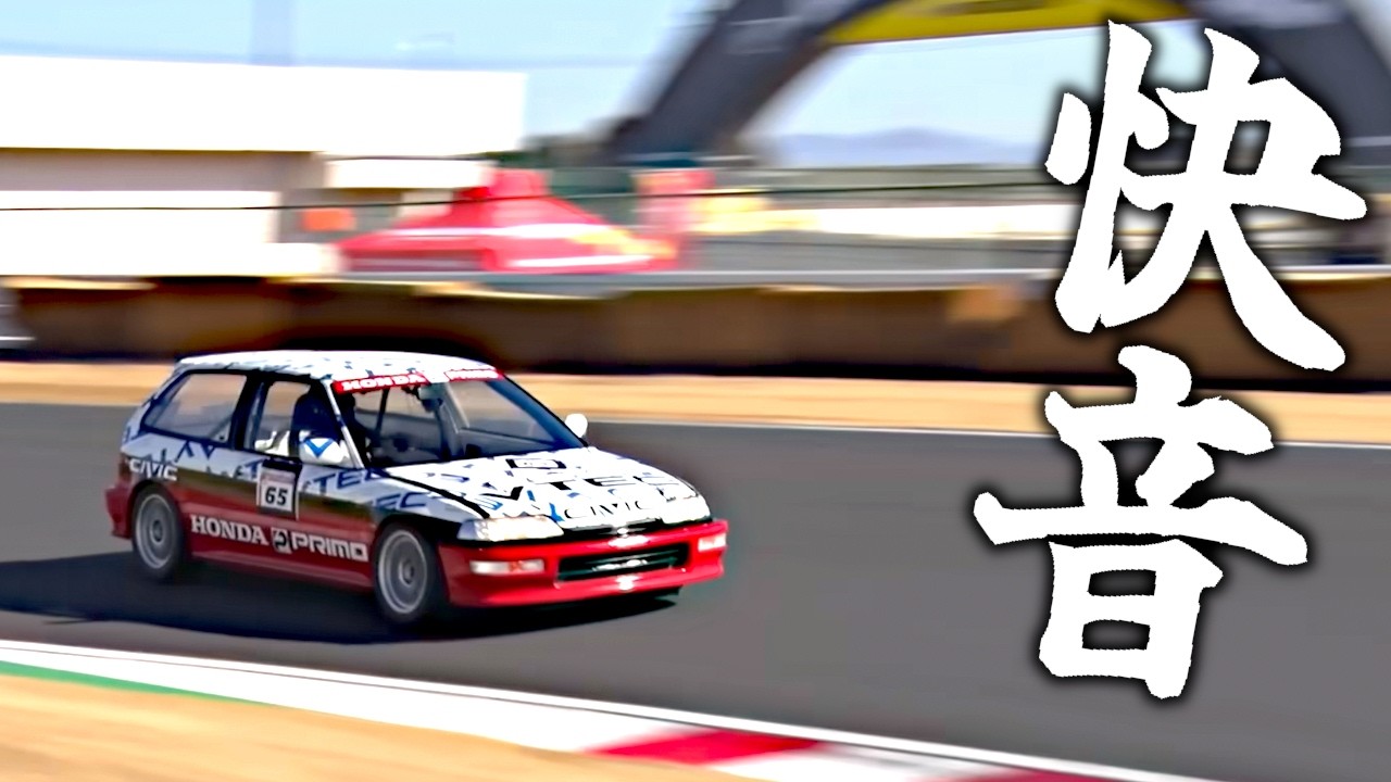 【HONDA】やっぱり昔のシビックが好き！EF、EG、EKシビック鬼走り！！畠山EF9 / JUN EK4 / ASLAN TON EG6 / まこつEF9【VIDEO OPTION切り抜き】