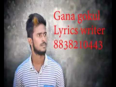 Tamil football song by gana gokul  