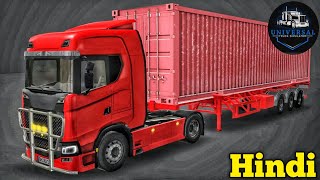 Universal Truck Simulator -Test Apk ,European Container Trailers | Dualcarbon screenshot 2