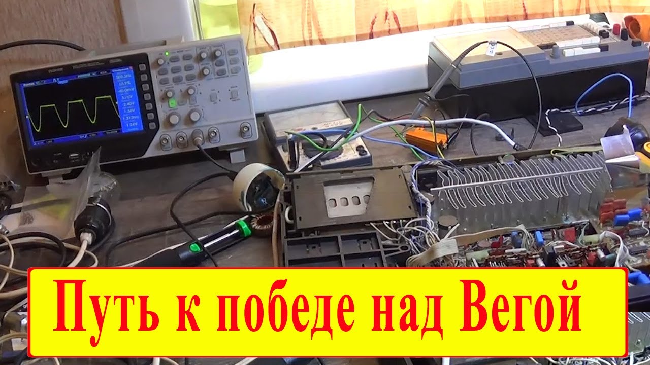 ВИЗ №23.2 Вега 50У-122С ААА ремонт и настройка - YouTube