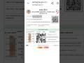 मोबाइल से समग्र ई केवाईसी चेक करें, New update 2026 ekyc check easy process, Mp Samgra download
