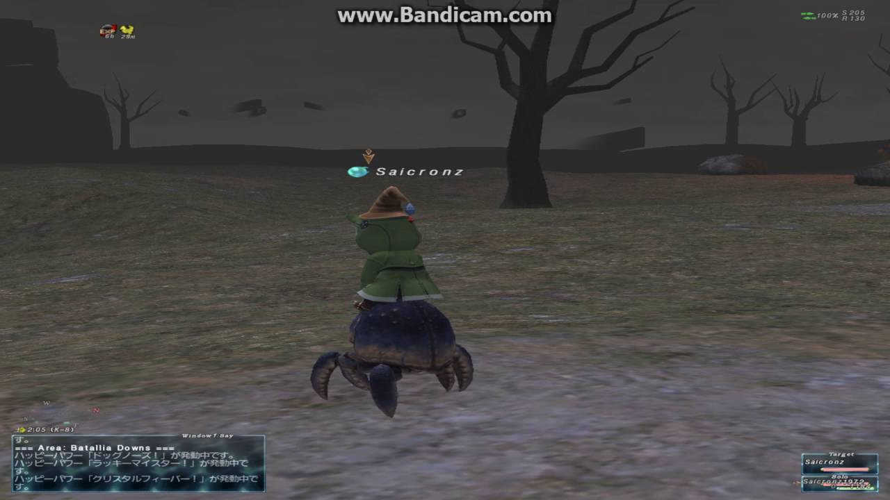 Re 情報 Ff14 5 4情報整理 圖多 Ff3 Ff7 Ff8 零式 看板c Chat 批踢踢實業坊