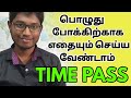 வாழ்வின் வெற்றிக்கு குறிக்கோள் தான் அடித்தளம் | SATHISH ANNAMALAI | UPSC