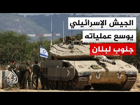 واللا عن مصادر: الجيش الإسرائيلي وسع العملية البرية في جنوب لبنان لعمق 14 كيلومترا