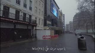 Download lagu يا سمار ما يحلى السمر ابو بكر سالم