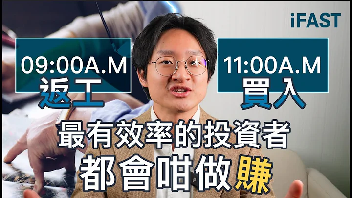 最实用投资工具｜随时随地自动交易｜到期前有效订单 Good Till Date（GTD）#GTD订单 #投资教学 - 天天要闻