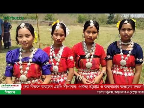 পানছড়ির দুর্গম এলাকায় লোগাং জোনের মানবিক সহায়তা