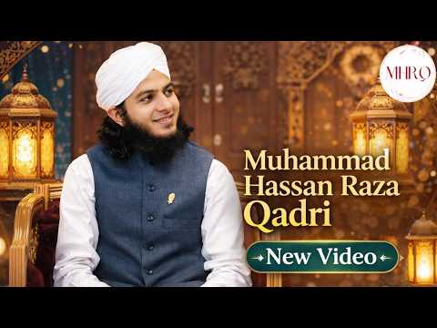 Muhammad Hassan Raza Qadri | Hafiz tahir Qadri | Azaan By Hassan Raza Qadri | Ramzan 2026