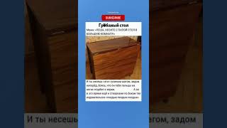#шуткадня #смех #смешноевидео #шутка #шуточное #смехпродлеваетжизнь #юмор #мем