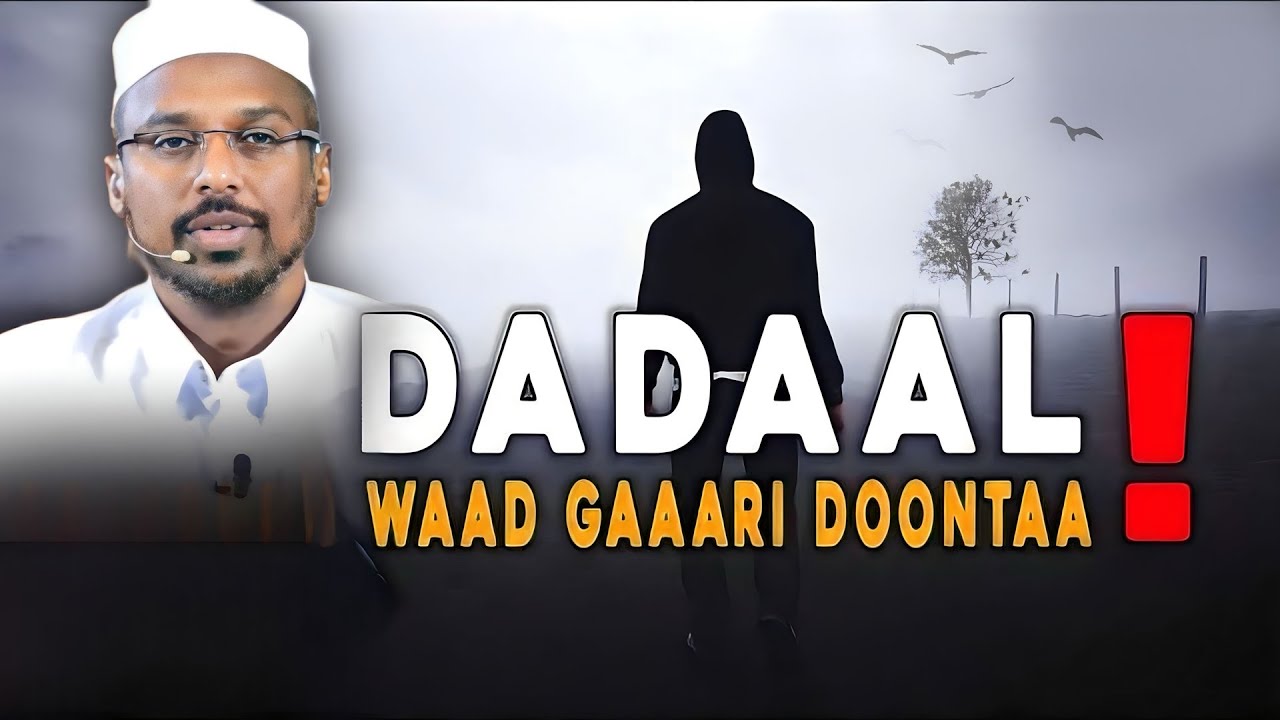 Dhiirigalin! 𝐃𝐚𝐝𝐚𝐚𝐥 Waad Gaari Doontaa 𝐇𝐚𝐦𝐢𝐠𝐚𝐚𝐝𝐚 ⭐️ Sheekh Mustafe 🎤 